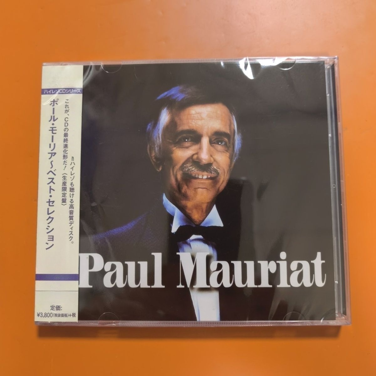 Musical Instrument ____ - Аудио-CD с легкими оркестровыми инструментальными мелодиями,